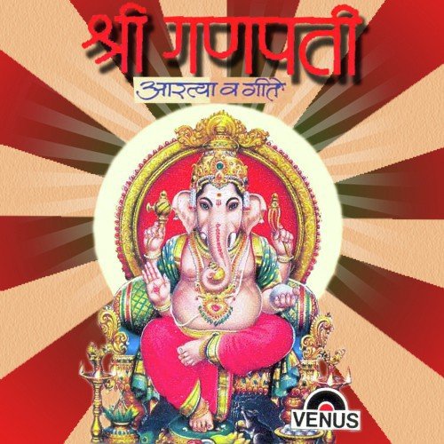 Ghalin Lotangan by Uttara Kelkar, Jaywant Kulkarni, Sharad Jambhekar, Pandurang Dixit - Download on PagalFree