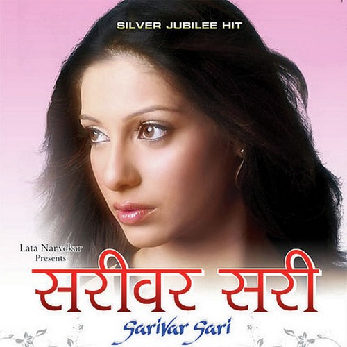 Kunya Gaavachi by Bhaskar Chandavarkar - Download on PagalFree