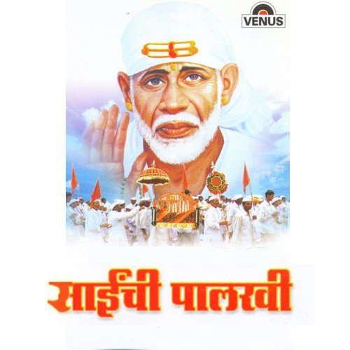 Jai Jai Alakh Niranjan by Pandurang Dixit - Download on PagalFree