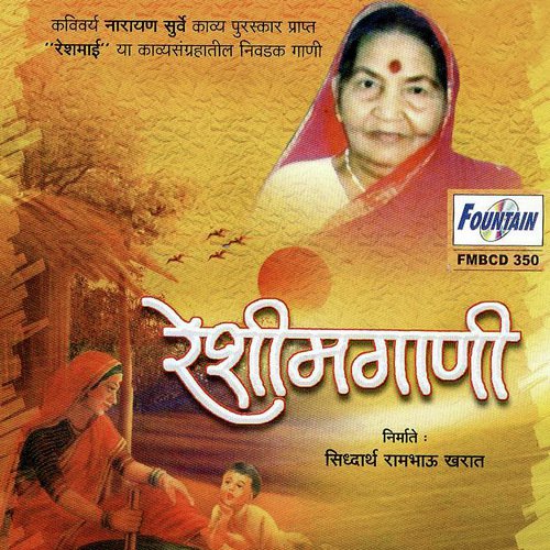 Sakali Uthun Dari by Achyut Thakur - Download on PagalFree