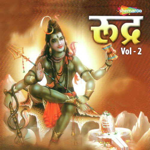 Shiv Kavach by Shekhar Khambete - Download on PagalFree