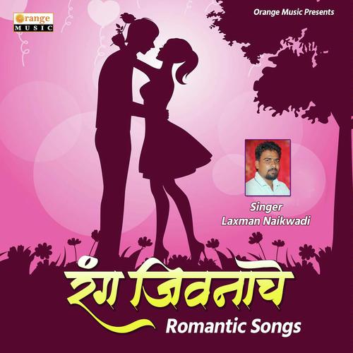 Rang Jivnache by Laxman Naikwadi - Download on PagalFree