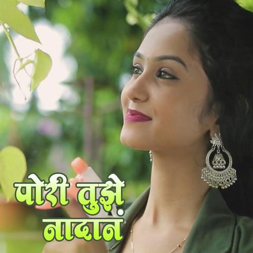 Pori Tujhe Nadan by Keval Walanj, Sadhana Kakatkar - Download on PagalFree