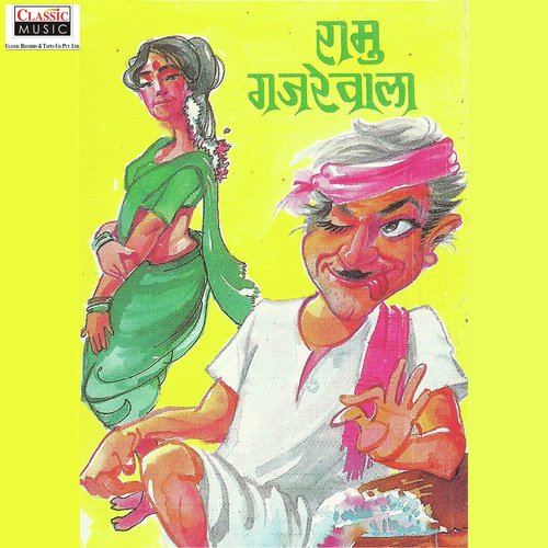 Ramu Gajrewala - Part 1 by Shaikh Jainu Chand - Download on PagalFree