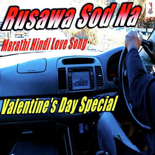 Rusawa Sod Na by Siddharth Shankar Shrivastav - Download on PagalFree