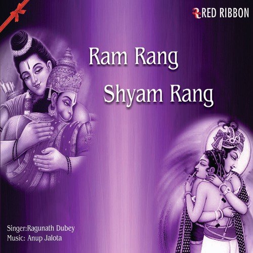 Kanhaiya Kanhaiya Pyare Kanhaiya by Various Artists - Download on PagalFree