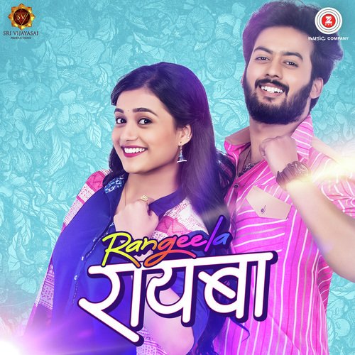 Abhaal by Pankaj Padghan, Nishaad Golambare - Download on PagalFree