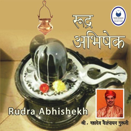 Prarthana by Shri Mahadev Vaishampayan - Download on PagalFree