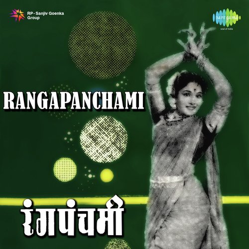 Rang Phenka Rang Re by Ram Kadam - Download on PagalFree