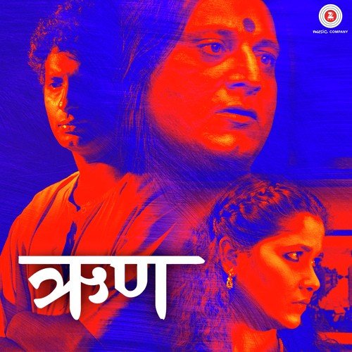 Gondhal (DJ Roane Mix) by Sangeet Siddharth, Ashish Padwal - Download on PagalFree