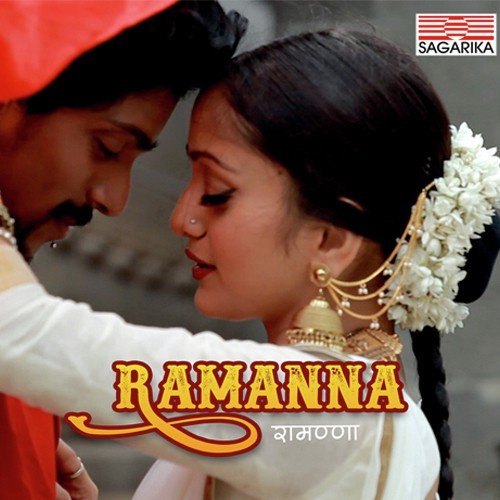 Ramanna by Jaanvee Prabhu-Arora - Download on PagalFree
