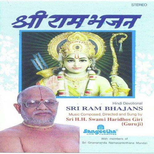 Ramachandra Raghuveera by Various Artists - Download on PagalFree
