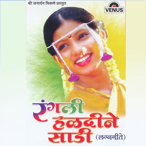 Hirava Chuda by Various Artists - Download on PagalFree