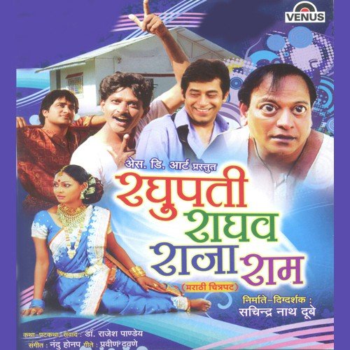 Kartaya Guturghum by Nandu Honap - Download on PagalFree