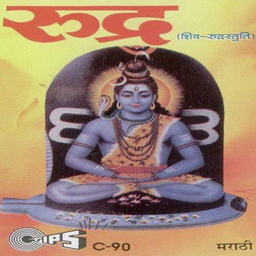 Rudra, Pt. 1 by  - Download on PagalFree