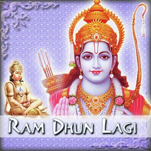 Shri Ram Jai Ram by Various Artists - Download on PagalFree