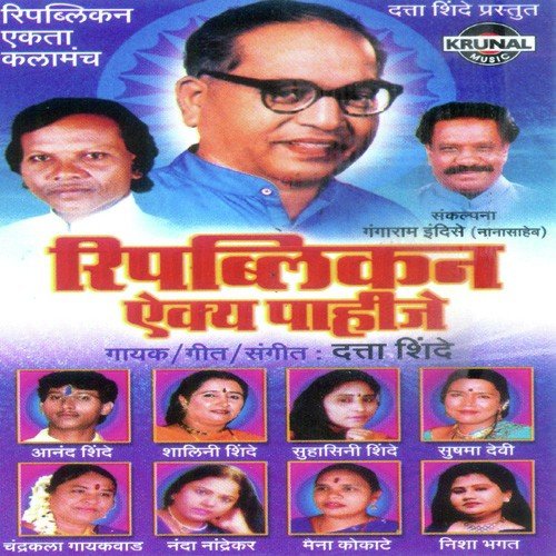Bazar Mandun He Basale by Various Artists - Download on PagalFree