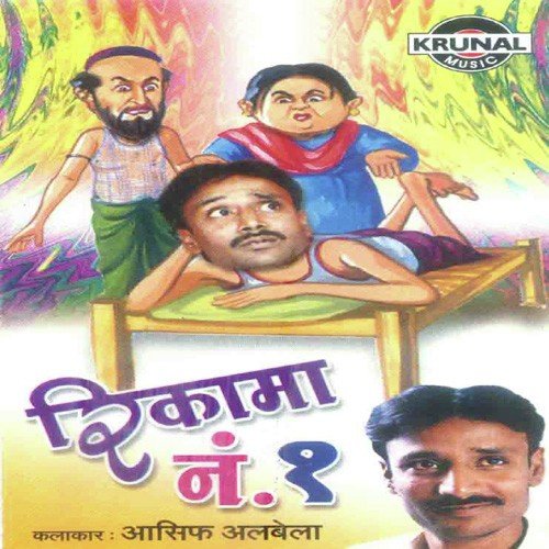 Rekama 2 by Asif Albela - Download on PagalFree