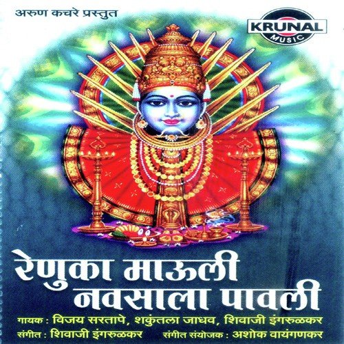 Dongrala Janyasathi by Various Artists - Download on PagalFree