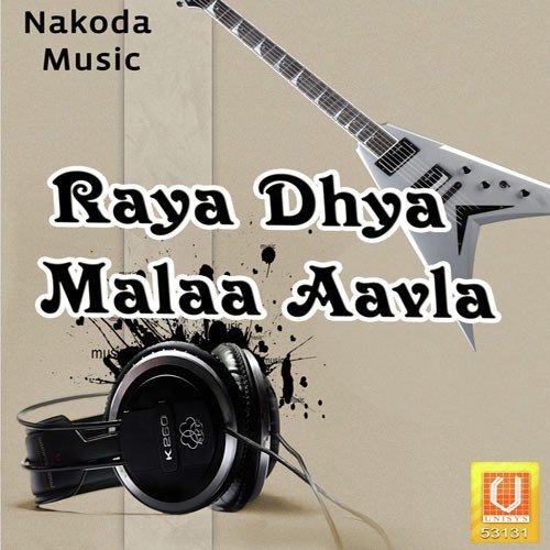 Mehvani Khelti Jhoka by Vithhal, Rashmi, Makrand - Download on PagalFree