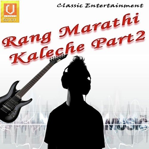 Kanha Bajvi Bansuri by Sudhir, Suvarna, Gitanjali Singh - Download on PagalFree