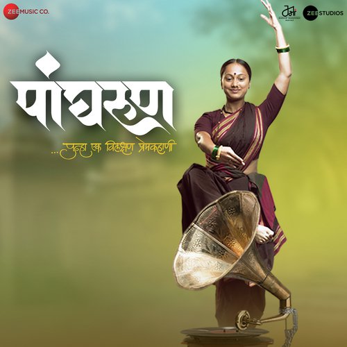Sahvena Anurag by Hitesh Modak, Saleel Kulkarni, PawanDeep Rajan, Ajit Parab - Download on PagalFree