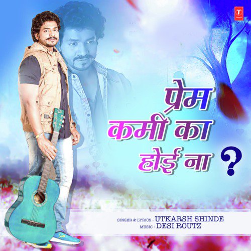 Prem Kami Ka Hoi Na by Desi Routz, Utkarsh Shinde - Download on PagalFree