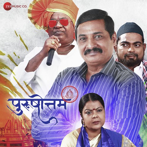 Powada by Kaushal Inamdar - Download on PagalFree