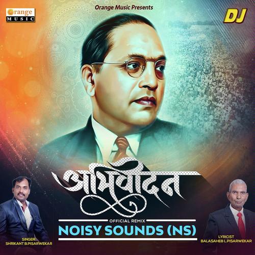 Pahile Abhiwadan by Shrikant B.Pisarwekar - Download on PagalFree