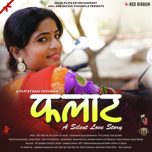Hicha Balpan Sarla by Various Artists - Download on PagalFree