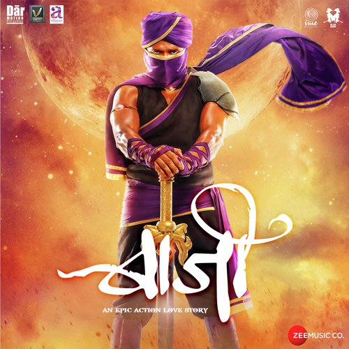 Baji O Baji by Adarsh Shinde - Download on PagalFree