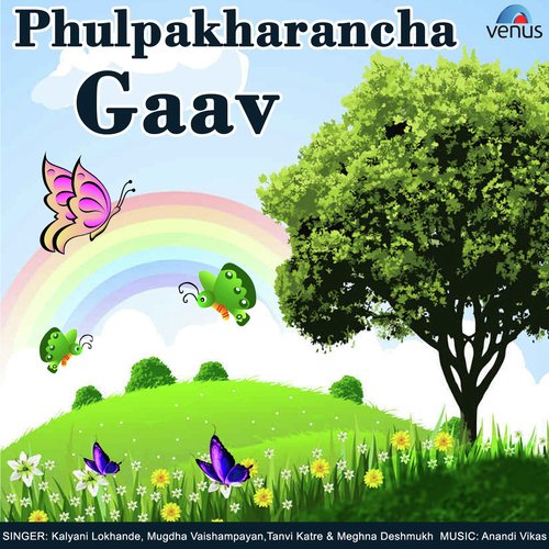 Ye Re Ye Re Pavsa by Various Artists - Download on PagalFree