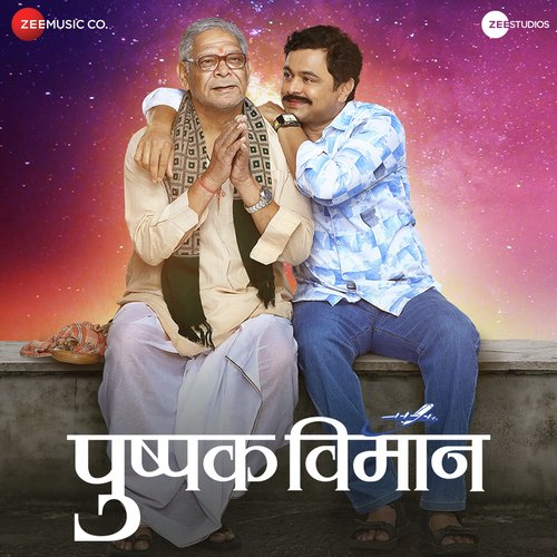 Dnynoba Mauli Tukaram by Narendra Bhide, Santosh Mulekar - Download on PagalFree