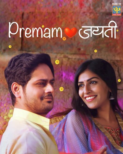 Premam Jayati by Narendra Bhide - Download on PagalFree