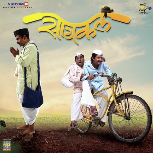Dheemi Dheemi by Samir Nerkar - Download on PagalFree