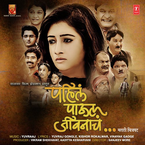 Title Track by Yuvraaj - Download on PagalFree