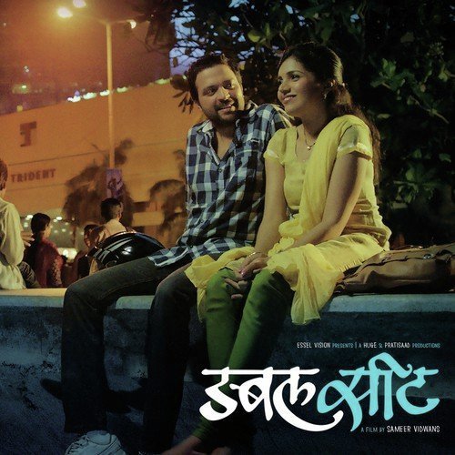 Ritya by Abhishek Khankar, Samir Saptiskar - Download on PagalFree