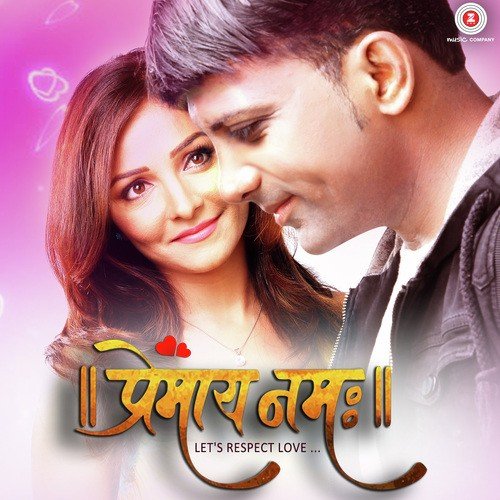 Premay Namaha by Various Artists - Download on PagalFree