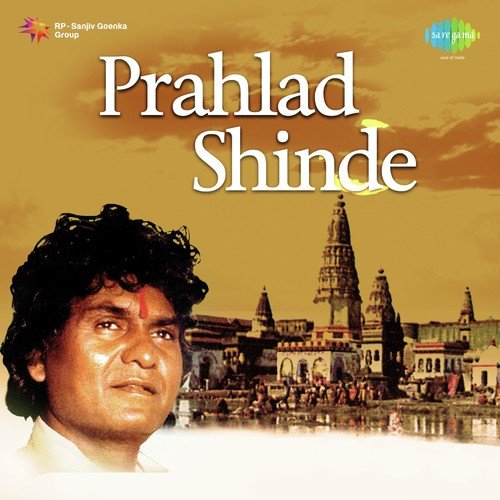 Naam Vithal Vithal Ghevoo by Prahlad Shinde - Download on PagalFree