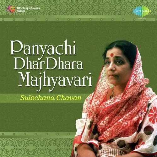 Bayko Nasavi Mothi by Krishna Shinde, Tukaram Dhadam, Prahlad Shinde, Sulochana Chavan - Download on PagalFree