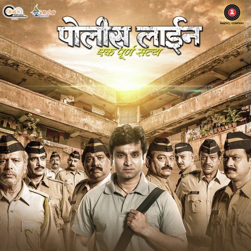 Akhha Cinema Pahun Ghe by Pravin Kumar, Abhishek Shinde - Download on PagalFree