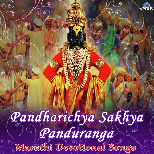 Jata Pandharisi Sukh Vate by Shridhar Phadke - Download on PagalFree