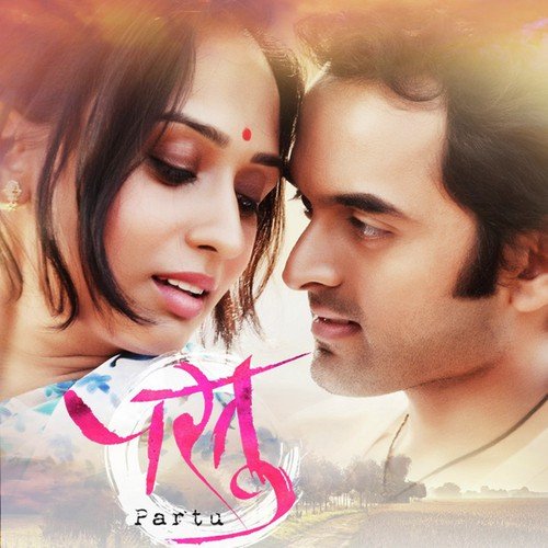 Jeev Pisatala by Shashank Powar - Download on PagalFree