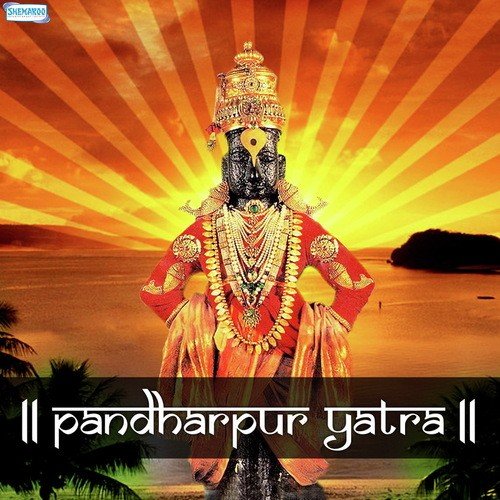 Panduranga Pandurang by Lahu Dhavale - Download on PagalFree