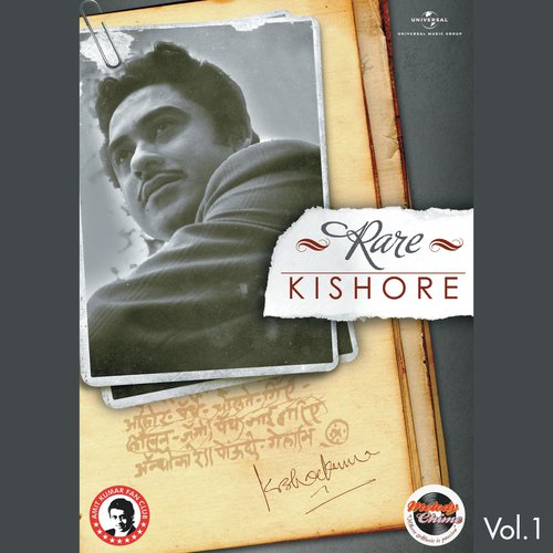 Kore Kagaz Pe Likhwale (From Tyaag) by Kishore Kumar - Download on PagalFree