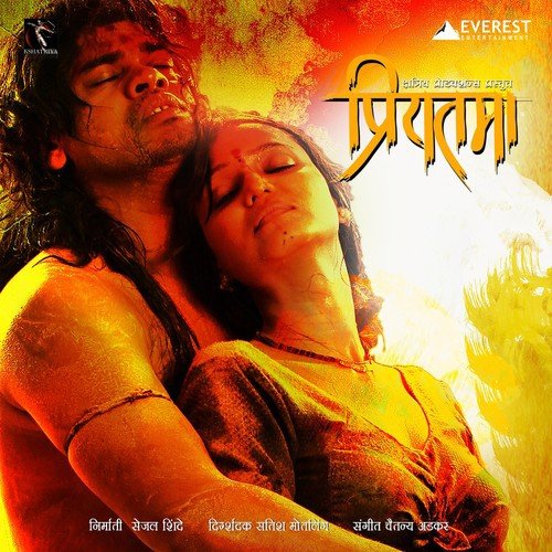 Daar Ughad by Chaitanya Adkar - Download on PagalFree