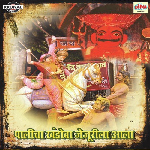 Raja Lagar Laval by Various Artists - Download on PagalFree