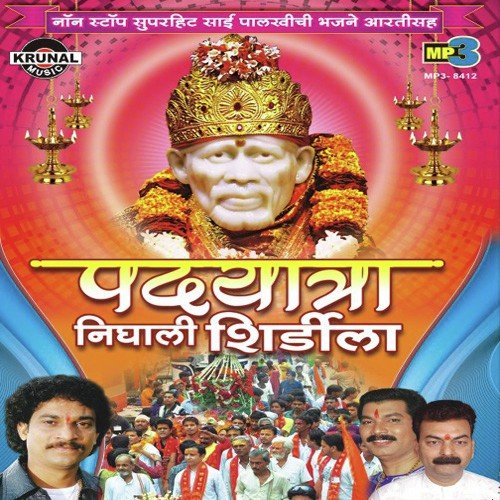 Palkhit Shobhe Bhaktanchi Ho Mauli by Various Artists - Download on PagalFree