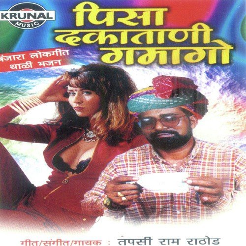 Hirshi Hijada by Tapasi Ram Rathod - Download on PagalFree