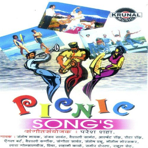 Aanand Potat Mazhya by Various Artists - Download on PagalFree